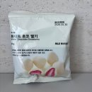 세븐일레븐 구미거의대영점 | 무인양품 간식 3종 내돈내산 후기｜초콜릿크림 크래커·포도 구미·화이트 초코 딸기 가격 정리