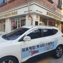 샵 세린파크 이미지