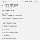 브이아이피안경원 이미지