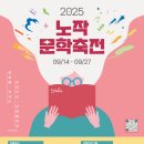 노작# 기호일보