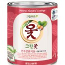 그린한지디자인