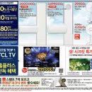 홈플러스(주) 동대문점 네이버블로그