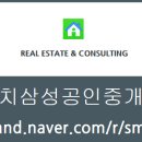 대치1-121 네이버블로그