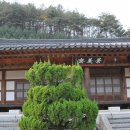 경의재 이미지