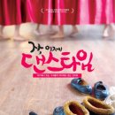 지리산소극장 이미지