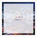 편안한몸한의원 이미지