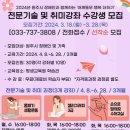 더하기평생교육원