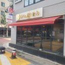 신도림역2번(택시) | 신도림 맛집 수내닭꼬치 신도림점 술집 추천 내돈내산 후기