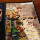 크라운호프오송바이오단지점