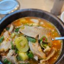 정든소문난순대국 | 면목역 맛집! 동원시장 소문난순대국 솔직 후기