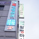 필태국마사지 이미지