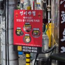 영미반점 - 목포시 산정안로 32-1 | 영미반점