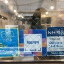 계양구청 앞 횡단보도 이미지