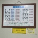 만수쌈밥 이미지