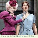 NWO 미래 사회의 단면을 프로그래밍 한 영화 'Hunger Game' 이미지