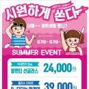 으뜸플러스안경부천역곡점 이미지