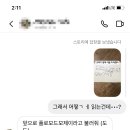 횡성그집전통방식국수공장 이미지