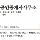 남도공인중개사사무소 이미지