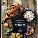 썬더치킨(생연점) 이미지