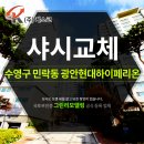 창마에너지 이미지
