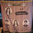 새마을로1R-40 | 서울 :: 새마을39운동포차 건대입구역 술집 가성비 안주 맛집 리얼후기 🍻
