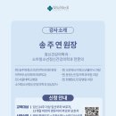 한별정신건강의학과의원 이미지