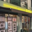 주민카츠 | [서울/광나루] 광나루역 맛집 '주민카츠' 솔직 후기