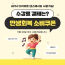 에이피엠다이어트댄스