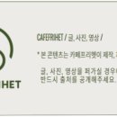 카페 프리헷 목동13점
