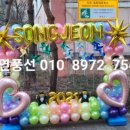 송전초등학교(병설) 이미지
