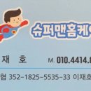 쌍둥이세차장 이미지