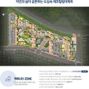 (주)삼구건설 이미지