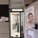 강남초등학교 | 울산 문제성피부 삼산동 에스테틱 유드림에스테틱