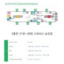 세이안 | 8. [후쿠오카 여행기] 3일차 : 유후인 이동 / 세이안 료칸 후기 / 유후인 볼거리 기념품 추천