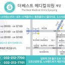 노소아과의원