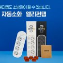 엘리펀 주식회사
