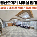 K키움공인중개사사무소 이미지