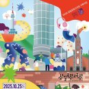 삼일로1-6 이미지