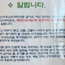 “비급여 항목이...” 악성 민원으로 '폐업' 선언한 소아과, 뜻밖 의혹 등장 이미지