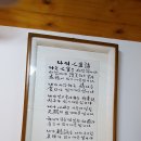 미락원 이미지