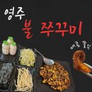 쭈꾸미638 이미지