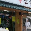 영자면옥