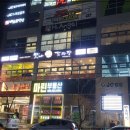 진해마린푸르지오앞 네이버블로그