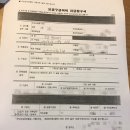 용인효요양병원 이미지