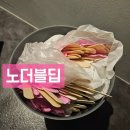 926 | [인천논현동왁싱] 인천브라질리언왁싱 잘하는 샵
