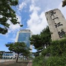 강릉청솔공원 이미지