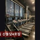 곰짐신불당 네이버블로그
