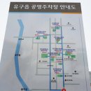 공주시우수농산물판매장 | 공주 수국, 유구 수국축제 솔직 후기(26.06.22일 개화상태)