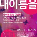 카이지아