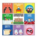 도원결의 태권도장 이미지